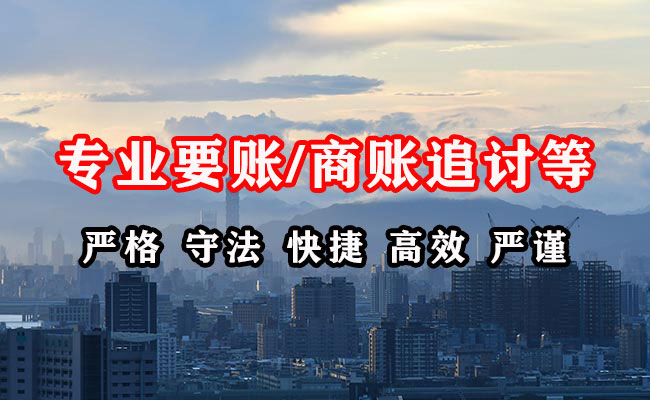 台江追债公司